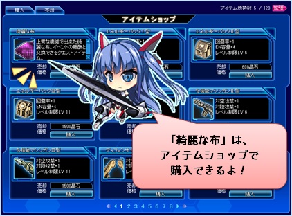 ���������꡼ No.006�Υ���ͥ������ / �־���ʼ��web�׿�BOX�֥��ꥹ�ƥ����ʥ��ꥹ�פ����䳫�ϡ����ꥹ�ޥ����٥�ȤⳫ����