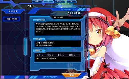 ���������꡼ No.007�Υ���ͥ������ / �־���ʼ��web�׿�BOX�֥��ꥹ�ƥ����ʥ��ꥹ�פ����䳫�ϡ����ꥹ�ޥ����٥�ȤⳫ����