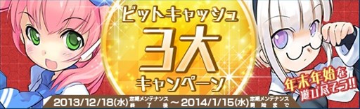 ���������꡼ No.008�Υ���ͥ������ / �־���ʼ��web�׿�BOX�֥��ꥹ�ƥ����ʥ��ꥹ�פ����䳫�ϡ����ꥹ�ޥ����٥�ȤⳫ����