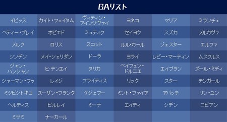 ���������꡼ No.009�Υ���ͥ������ / �־���ʼ��web�׿�BOX�֥��ꥹ�ƥ����ʥ��ꥹ�פ����䳫�ϡ����ꥹ�ޥ����٥�ȤⳫ����