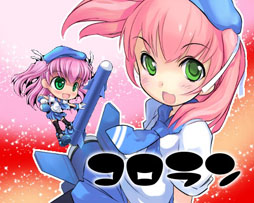 画像ギャラリー No.004のサムネイル画像 / 「少女兵器web」,新BOX「フレンドシップ」が販売開始。あの補佐官がGAに