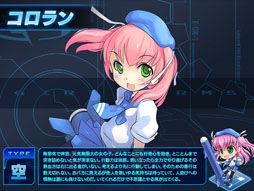 画像ギャラリー No.007のサムネイル画像 / 「少女兵器web」,新BOX「フレンドシップ」が販売開始。あの補佐官がGAに