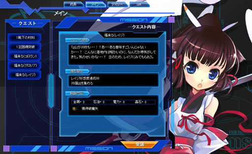 画像ギャラリー No.022のサムネイル画像 / 「少女兵器web」,新BOX「フレンドシップ」が販売開始。あの補佐官がGAに