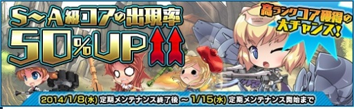 画像集#002のサムネイル/「少女兵器web」,ゼンシーやヴィータなどを入手できる新BOXが登場