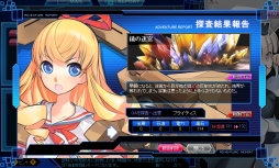 画像集#003のサムネイル/「少女兵器web」,ゼンシーやヴィータなどを入手できる新BOXが登場