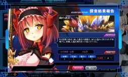 画像集#004のサムネイル/「少女兵器web」,ゼンシーやヴィータなどを入手できる新BOXが登場