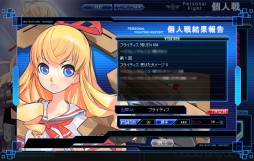 画像集#010のサムネイル/「少女兵器web」の制圧Hard Mode攻略を成功させると限定BOXが手に入る