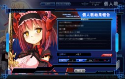 画像集#011のサムネイル/「少女兵器web」の制圧Hard Mode攻略を成功させると限定BOXが手に入る