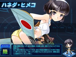 画像集#005のサムネイル/「少女兵器web」新BOX「グライドレジメント」販売開始&戦功50%UPイベントも