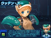 画像集#002のサムネイル/「少女兵器web」,宝箱が必ず獲得できるイベント「模擬戦」を本日より実施