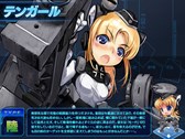 画像集#004のサムネイル/「少女兵器web」,宝箱が必ず獲得できるイベント「模擬戦」を本日より実施
