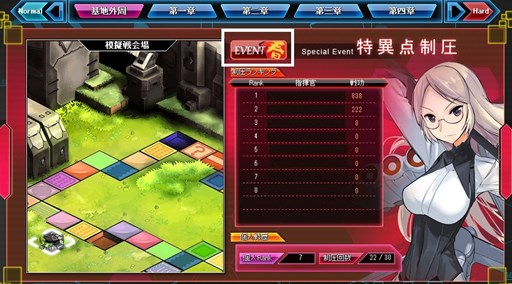 画像集#007のサムネイル/「少女兵器web」,宝箱が必ず獲得できるイベント「模擬戦」を本日より実施