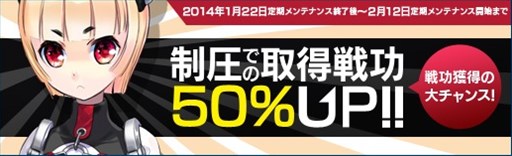 画像集#008のサムネイル/「少女兵器web」,宝箱が必ず獲得できるイベント「模擬戦」を本日より実施