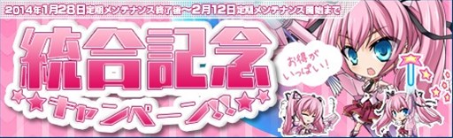 画像集#009のサムネイル/「少女兵器web」,宝箱が必ず獲得できるイベント「模擬戦」を本日より実施