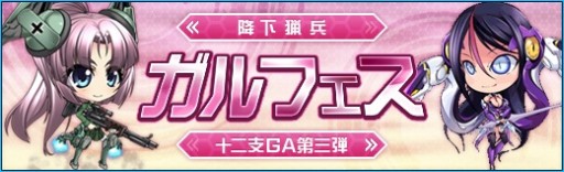 画像集#002のサムネイル/「少女兵器web」で蛇をモチーフにした“ミヒメ”などが手に入る新BOXが発売