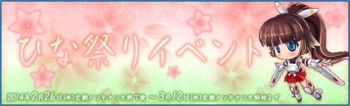 画像集#005のサムネイル/「少女兵器web」で蛇をモチーフにした“ミヒメ”などが手に入る新BOXが発売