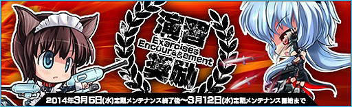 ������#002�Υ���ͥ���/�־���ʼ��web�ס����ָ���ǥ��꡼�������ȡֱ齬����פ�GA���÷����褦