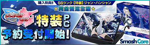 ������#012�Υ���ͥ���/�־���ʼ��web�ס����ָ���ǥ��꡼�������ȡֱ齬����פ�GA���÷����褦