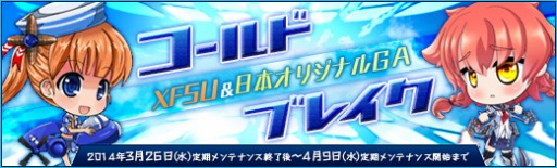 ������#002�Υ���ͥ���/�־���ʼ��web�ס���٥륭��å׳�������BOX�֥�����ɥ֥쥤�������䳫��