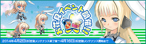 ������#002�Υ���ͥ���/�־���ʼ��web�פΤ��ָ����٥�Ȥǡ�2����Ρ֤��ڤ���BOX�פ����ꤷ�褦