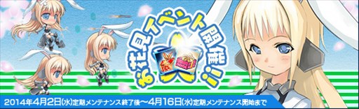 画像集#002のサムネイル/「少女兵器web」,新GAが登場する「エメロード」の販売が本日スタート