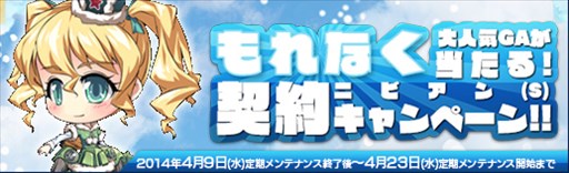 画像集#006のサムネイル/「少女兵器web」,新GAが登場する「エメロード」の販売が本日スタート