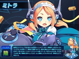 画像集#005のサムネイル/「少女兵器web」,日本オリジナルGA「ミサミ」が手に入るキャンペーンを開催