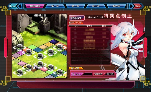 ������#007�Υ���ͥ���/�־���ʼ�� web�ס������٥ߥå�����Hard�⡼�ɡ���6�ϡ����ϵ���פ��ɲ�