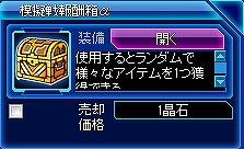 ������#008�Υ���ͥ���/�־���ʼ�� web�ס������٥ߥå�����Hard�⡼�ɡ���6�ϡ����ϵ���פ��ɲ�