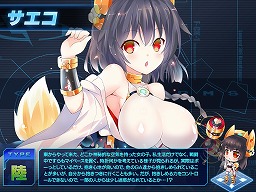 画像集#003のサムネイル/「少女兵器web」十二支GA第7弾の登場キャラが当たる新作BOXを販売開始