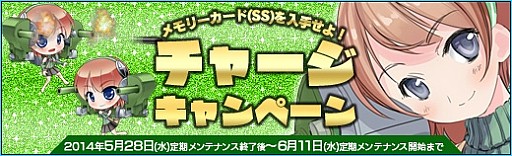 画像集#010のサムネイル/「少女兵器web」十二支GA第7弾の登場キャラが当たる新作BOXを販売開始