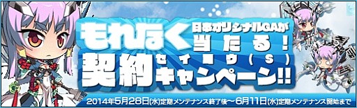 画像集#011のサムネイル/「少女兵器web」十二支GA第7弾の登場キャラが当たる新作BOXを販売開始