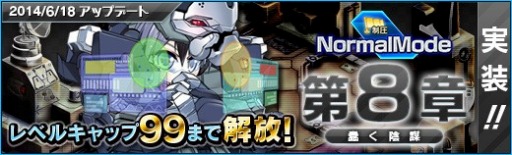 画像集#002のサムネイル/「少女兵器web」,新メインクエストを追加。ストーリーはクライマックスへ