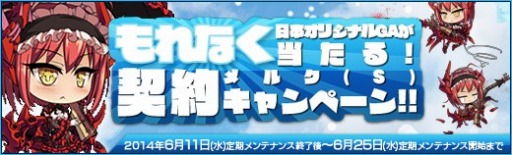 画像集#006のサムネイル/「少女兵器web」,新メインクエストを追加。ストーリーはクライマックスへ