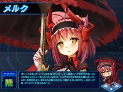 画像集#008のサムネイル/「少女兵器web」,新メインクエストを追加。ストーリーはクライマックスへ