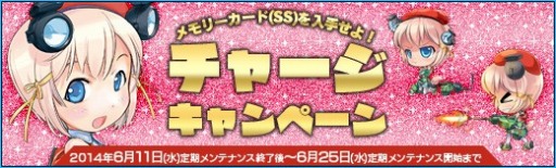 画像集#009のサムネイル/「少女兵器web」,新メインクエストを追加。ストーリーはクライマックスへ