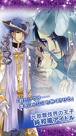 俺スタ!〜俺とアイツがアイドルスター!?〜