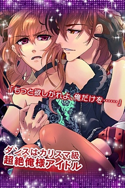 �������������ȥ����Ĥ������ɥ륹����������