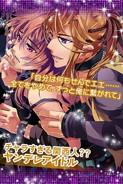 �������������ȥ����Ĥ������ɥ륹����������