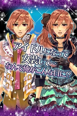 �������������ȥ����Ĥ������ɥ륹����������