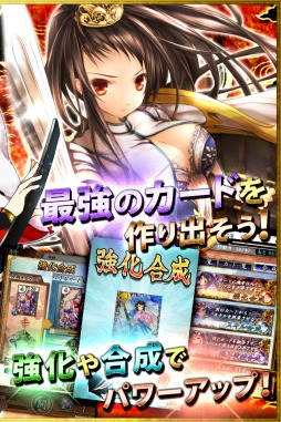 画像ギャラリー No.005のサムネイル画像 / カードバトル「サムライソウルイクサ」,iOS版の事前登録が本日スタート