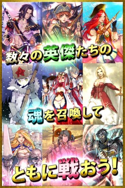 画像ギャラリー No.006のサムネイル画像 / カードバトル「サムライソウルイクサ」,iOS版の事前登録が本日スタート