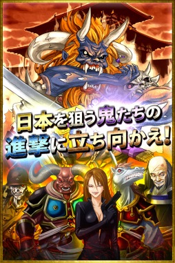 画像ギャラリー No.007のサムネイル画像 / カードバトル「サムライソウルイクサ」,iOS版の事前登録が本日スタート