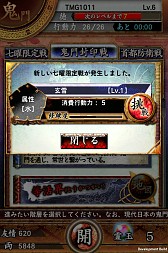 ���������꡼ No.003�Υ���ͥ������ / �����ɥХȥ�֥���饤�����륤������iOS�Ǥ��ۿ���������11��25���˷���