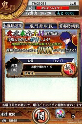 ���������꡼ No.004�Υ���ͥ������ / �����ɥХȥ�֥���饤�����륤������iOS�Ǥ��ۿ���������11��25���˷���