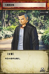 ���������꡼ No.005�Υ���ͥ������ / �����ɥХȥ�֥���饤�����륤������iOS�Ǥ��ۿ���������11��25���˷���