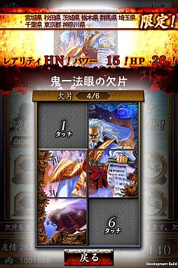 ���������꡼ No.007�Υ���ͥ������ / �����ɥХȥ�֥���饤�����륤������iOS�Ǥ��ۿ���������11��25���˷���