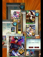 画像ギャラリー No.004のサムネイル画像 / 「サムライソウルイクサ」,レアカードを獲得できる「鬼神迎撃戦」がスタート