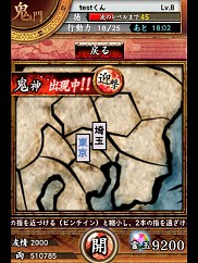 画像ギャラリー No.005のサムネイル画像 / 「サムライソウルイクサ」,レアカードを獲得できる「鬼神迎撃戦」がスタート