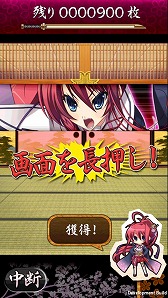 ���������꡼ No.004�Υ���ͥ������ / �֤��äѤ졪ŷ������ ��פΥ��ԥ󥪥ե��ץ꤬���ޥ۸������ۿ���������